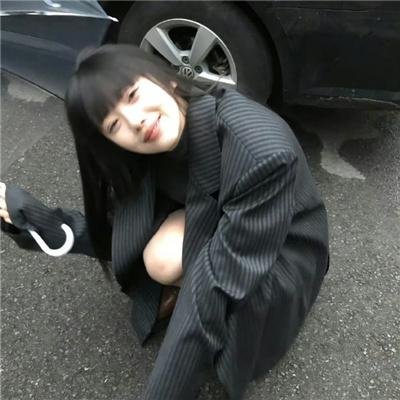 爱情现状
